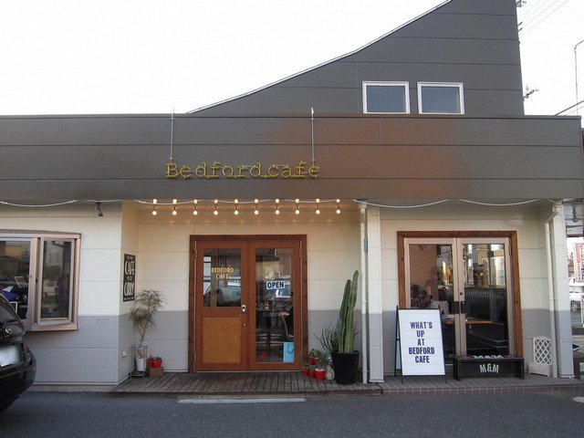 ベッドフォードカフェ