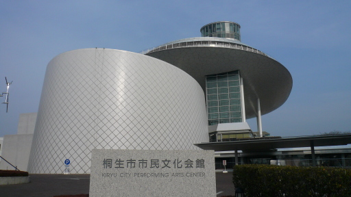 桐生市市民文化会館